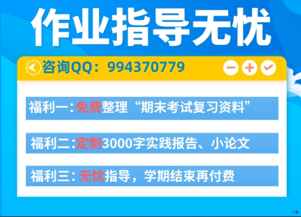 2024年秋江苏开放大学美学概论形成性考核作业二满分答案