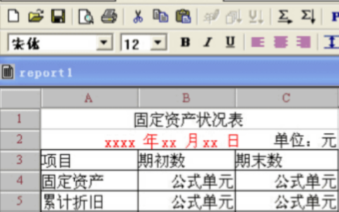 2025年春江苏开放大学会计信息系统应用第3次作业答案