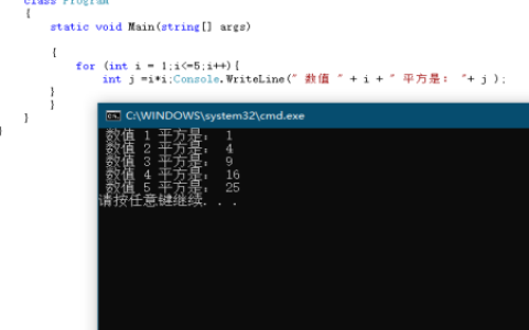 2025年春江苏开放大学.NET平台与C#程序设计第一次形考作业答案