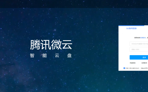 2025年春江苏开放大学云计算技术形考作业一范文