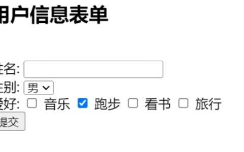 2025年春江苏开放大学.NET架构与项目开发实训第一次作业答案