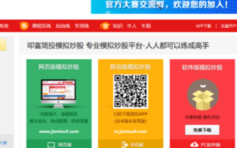 2025年春江苏开放大学金融学计分作业二答案