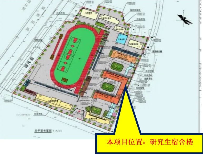 2025年春江苏开放大学建筑施工与组织综合大作业范文
