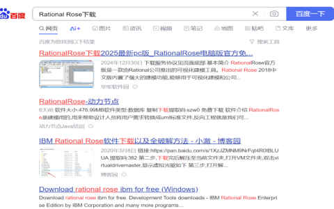 2025年春江苏开放大学软件工程综合实训第一次形考作业范文