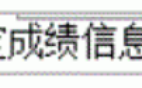 2025年春江苏开放大学数据库系统原理第三次作业答案