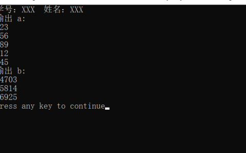 2025年春江苏开放大学C语言程序设计第四单元作业答案