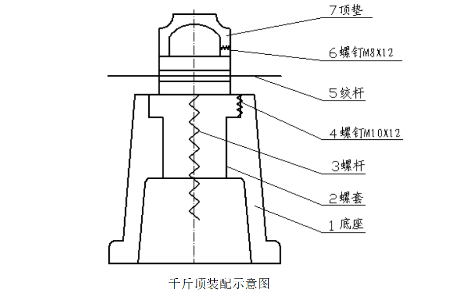2025年春江苏开放大学机械制图综合大作业答案