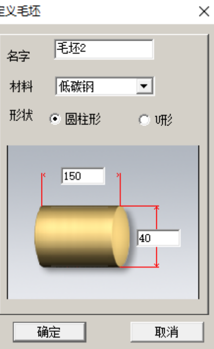 2025年春江苏开放大学数控技术训练二：FANUC 0i数控系统车床编程仿真实验