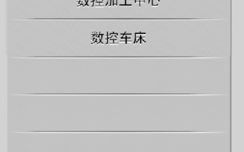 2025年春江苏开放大学数控技术训练三：数控车床主轴箱部件拆装实验