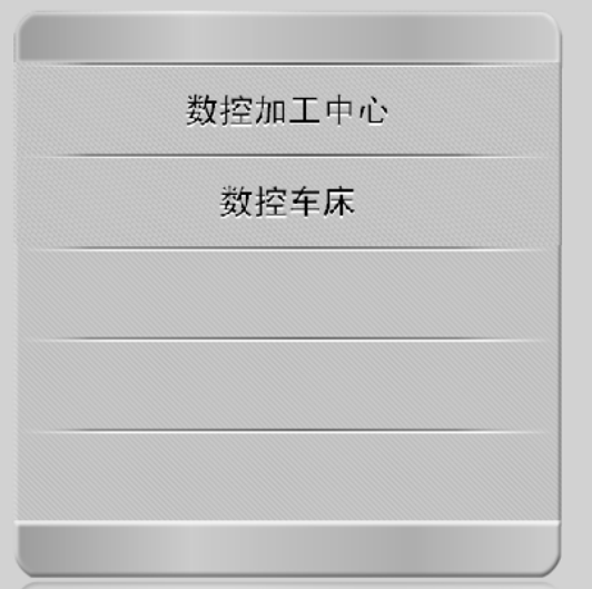 2025年春江苏开放大学数控技术训练三：数控车床主轴箱部件拆装实验