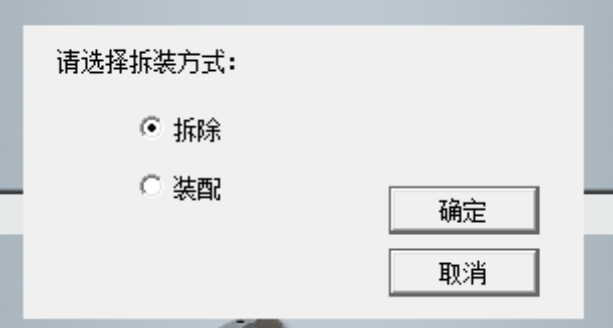 2025年春江苏开放大学数控技术训练三：数控车床主轴箱部件拆装实验