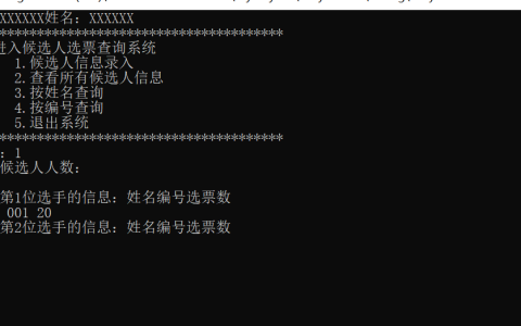 2025年春江苏开放大学C语言程序设计第五单元作业答案