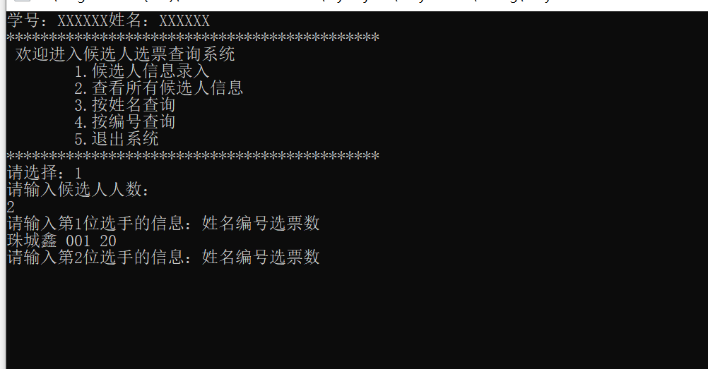 2025年春江苏开放大学C语言程序设计第五单元作业答案
