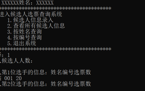 2025年春江苏开放大学程序设计基础△第五单元作业答案