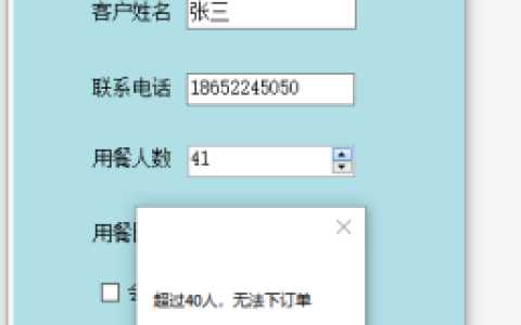 2025年春江苏开放大学.NET平台与C#程序设计第四次形考作业答案