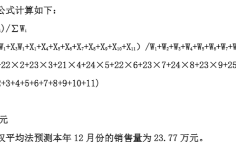 2025年春江苏开放大学建筑企业经营与管理第一次形考作业答案