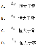 2025年春江苏开放大学工程力学形考作业4答案