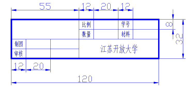 2025年秋江苏开放大学工程制图与CAD△作业1答案