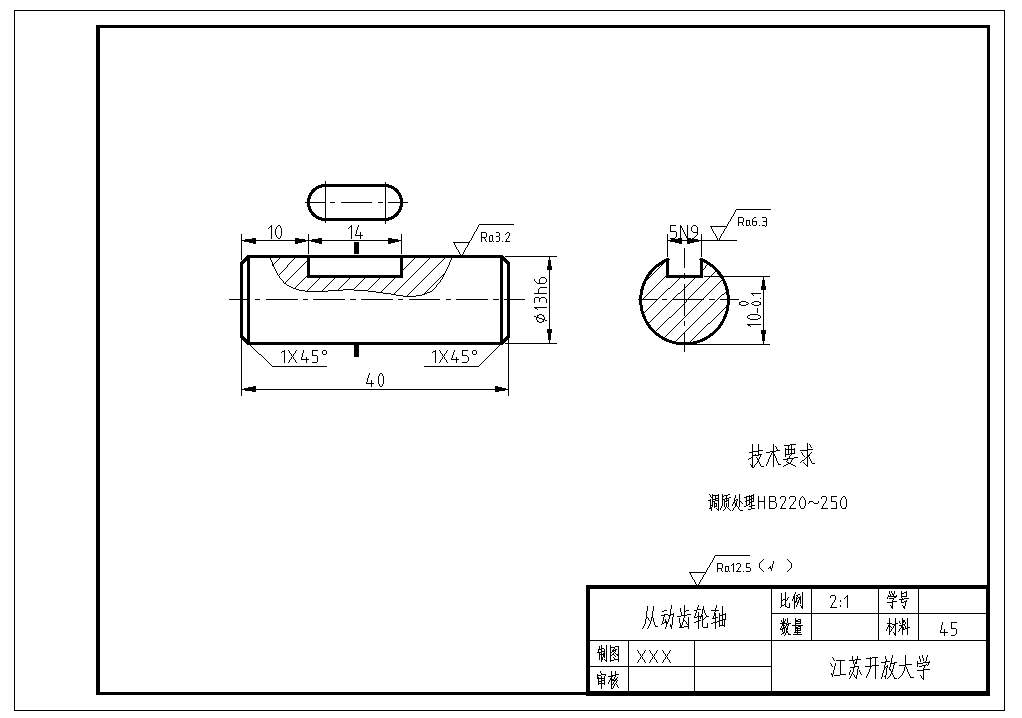 2025年秋江苏开放大学工程制图与CAD△作业1答案