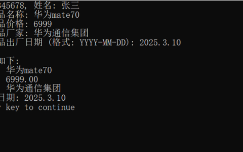 2025年秋江苏开放大学C语言程序设计第一单元作业答案
