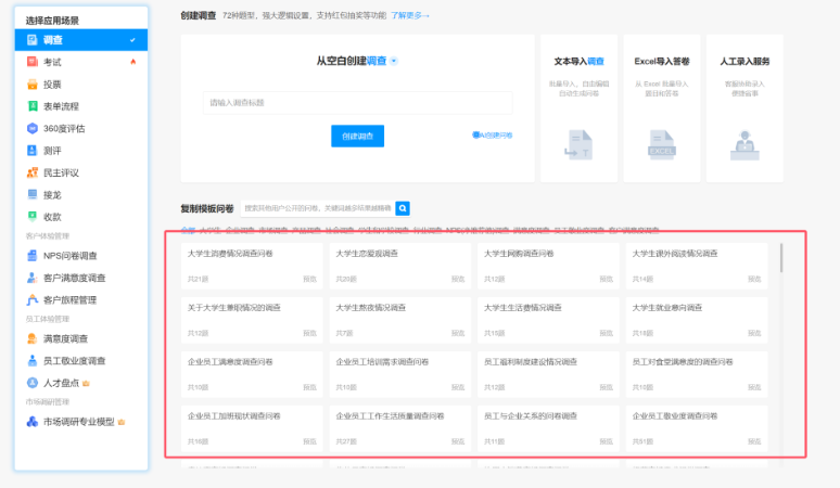 2025年秋江苏开放大学电子商务第一次实训作业教程