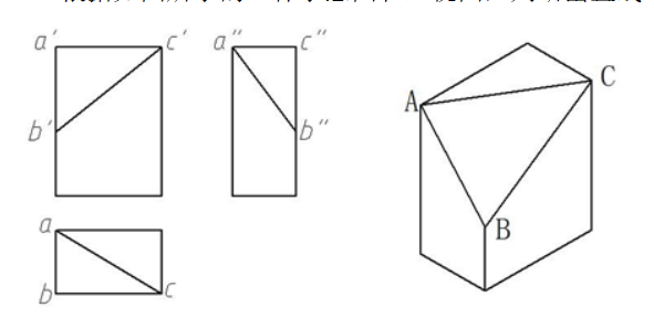 2025年秋江苏开放大学工程制图与CAD△作业2答案