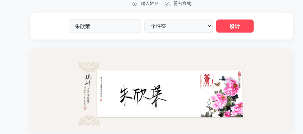 2025年秋江苏开放大学毕业实习（行政管理专科）作业1：任务书填写技巧