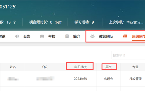 2025年秋江苏开放大学毕业实习（行政管理专科）作业1：任务书填写技巧