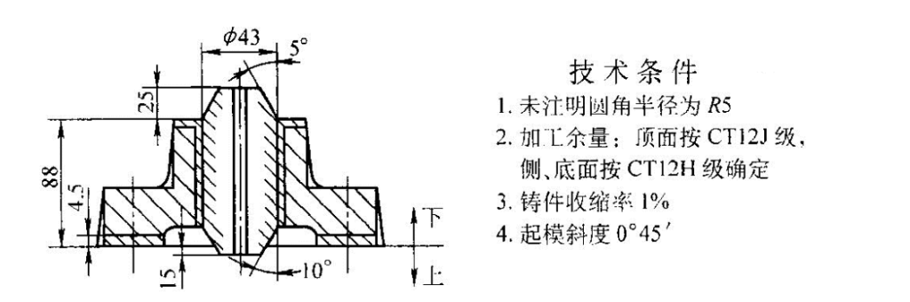 2025年秋江苏开放大学机械制造技术第一次作业答案