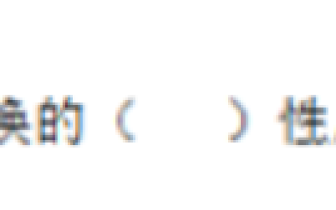 2025年秋江苏开放大学测试技术作业1答案