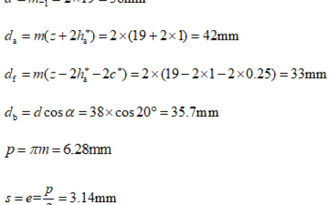 2025年秋江苏开放大学机械设计第2次作业答案