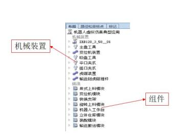 2025年秋江苏开放大学工业机器人虚拟仿真第四次作业答案