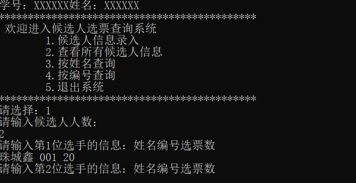 2025年秋江苏开放大学C语言程序设计第五单元作业答案