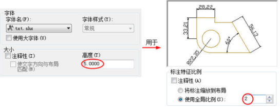2025年秋江苏开放大学工程制图与CAD形考作业二答案