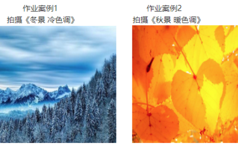 2025年秋江苏开放大学构成基础计分作业2色彩冷暖色调创作