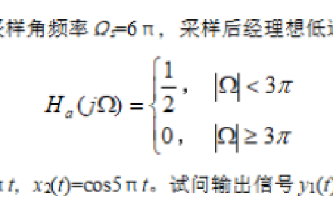 2025年秋江苏开放大学测试技术作业3答案