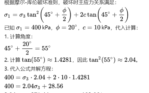 2025年秋江苏开放大学土力学与基础工程第一次形考作业答案