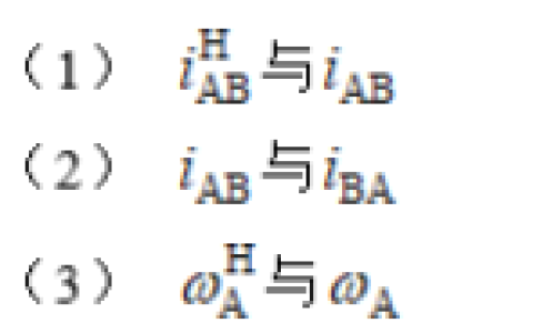 2025年秋江苏开放大学机械设计第3次作业答案
