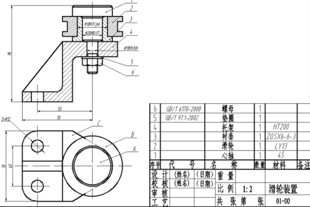 2025年秋江苏开放大学工程制图与CAD△ 作业4答案