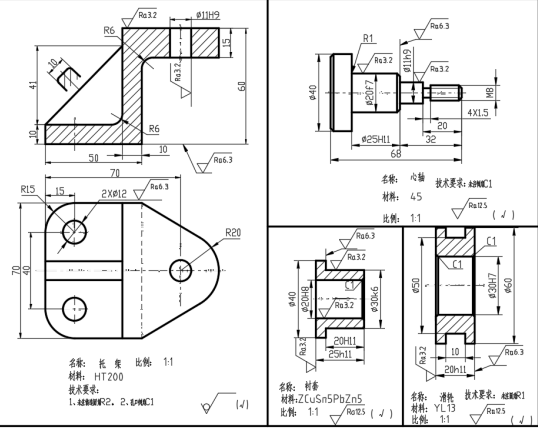 2025年秋江苏开放大学工程制图与CAD△ 作业4答案