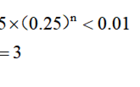 2025年秋江苏开放大学机械制造技术第三次作业答案