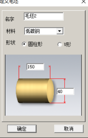 2025年秋江苏开放大学数控技术训练二：FANUC 0i数控系统车床编程仿真实验
