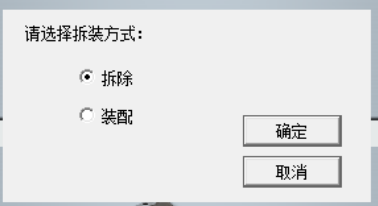 2025年秋江苏开放大学数控技术训练三：数控车床主轴箱部件拆装实验