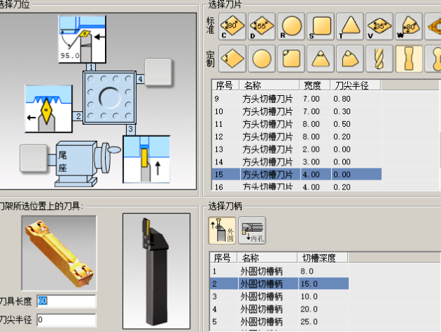 2025年秋江苏开放大学数控技术训练二：FANUC 0i数控系统车床编程仿真实验
