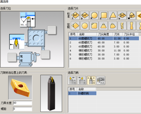 2025年秋江苏开放大学数控技术训练二：FANUC 0i数控系统车床编程仿真实验
