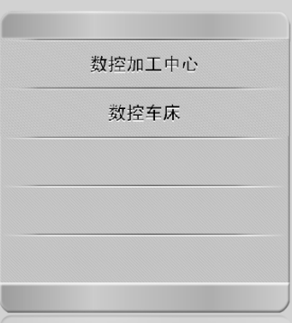 2025年秋江苏开放大学数控技术训练三：数控车床主轴箱部件拆装实验
