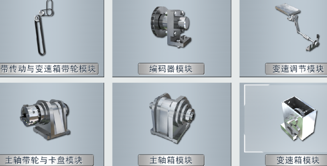 2025年秋江苏开放大学数控技术训练三：数控车床主轴箱部件拆装实验