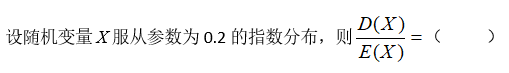 2026年秋江苏开放大学计算机科学数学作业四答案