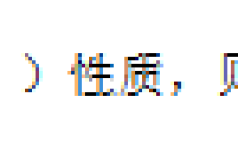 2026年春江苏开放大学测试技术作业1答案