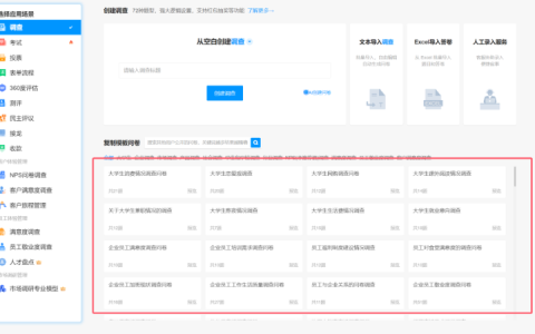 2026年春江苏开放大学电子商务第一次实训作业教程